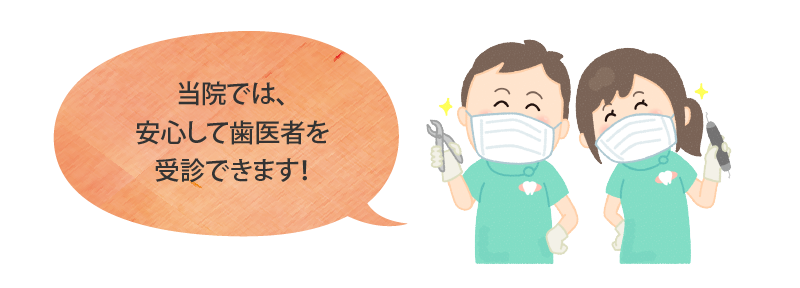 一時預かり